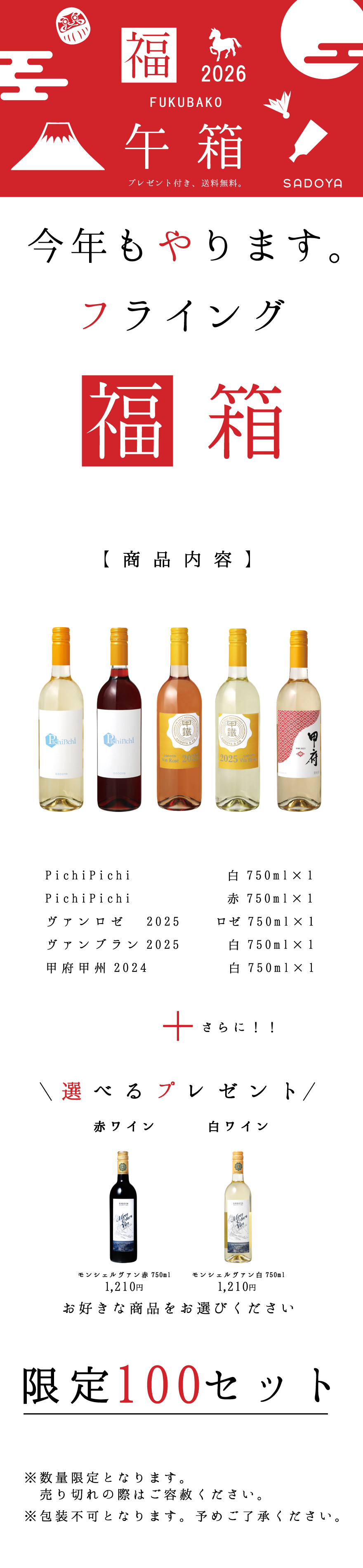 Anthony'sparkling-background