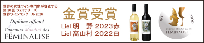 �t�F�~�i���[�Y